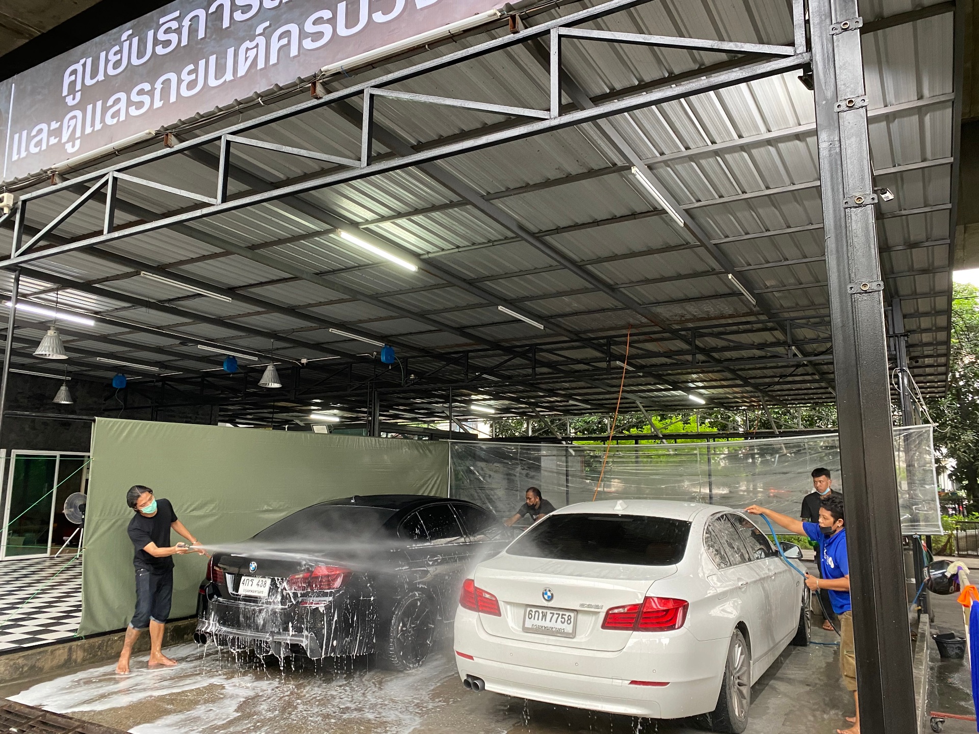 ผลงาน Car Wash #1