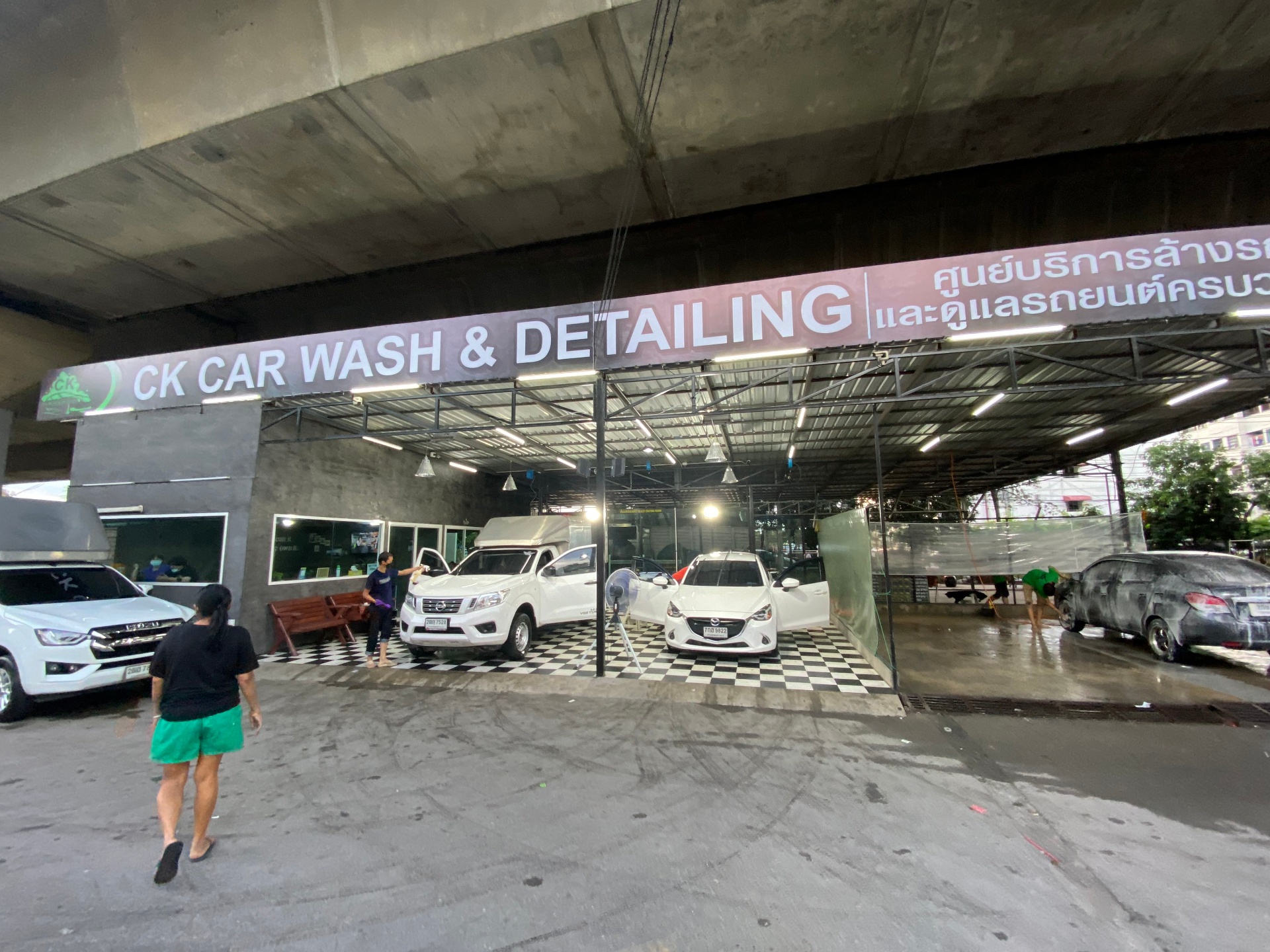 ผลงาน Car Wash #4
