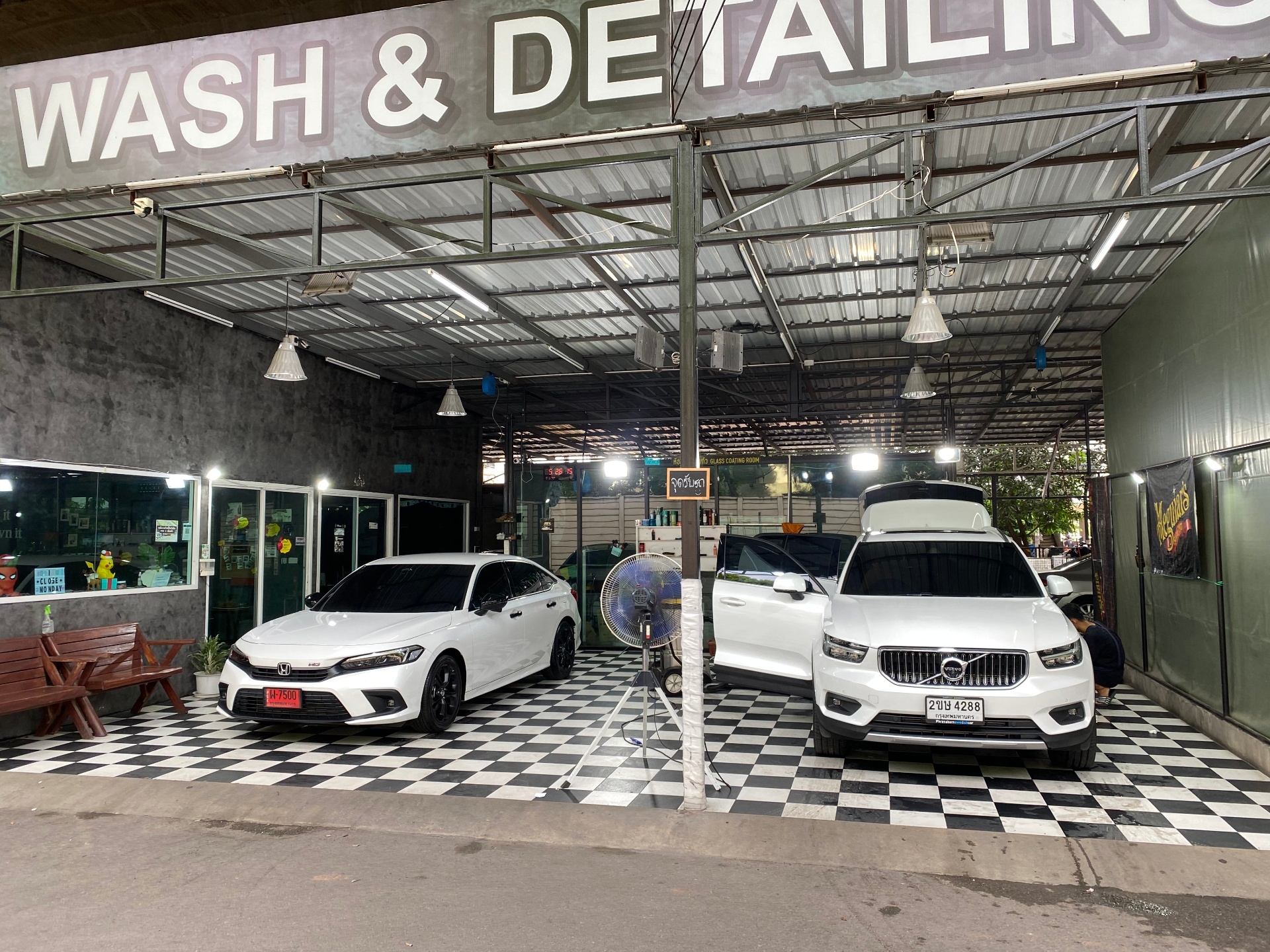 ผลงาน Car Wash #9